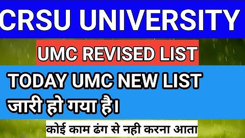 Crsu today new umc list update