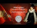 Монета півторак Сигізмунда ІІІ Вази - 4 серія. Вільно 1619-1620. Нумізматика. Віоліті 0+