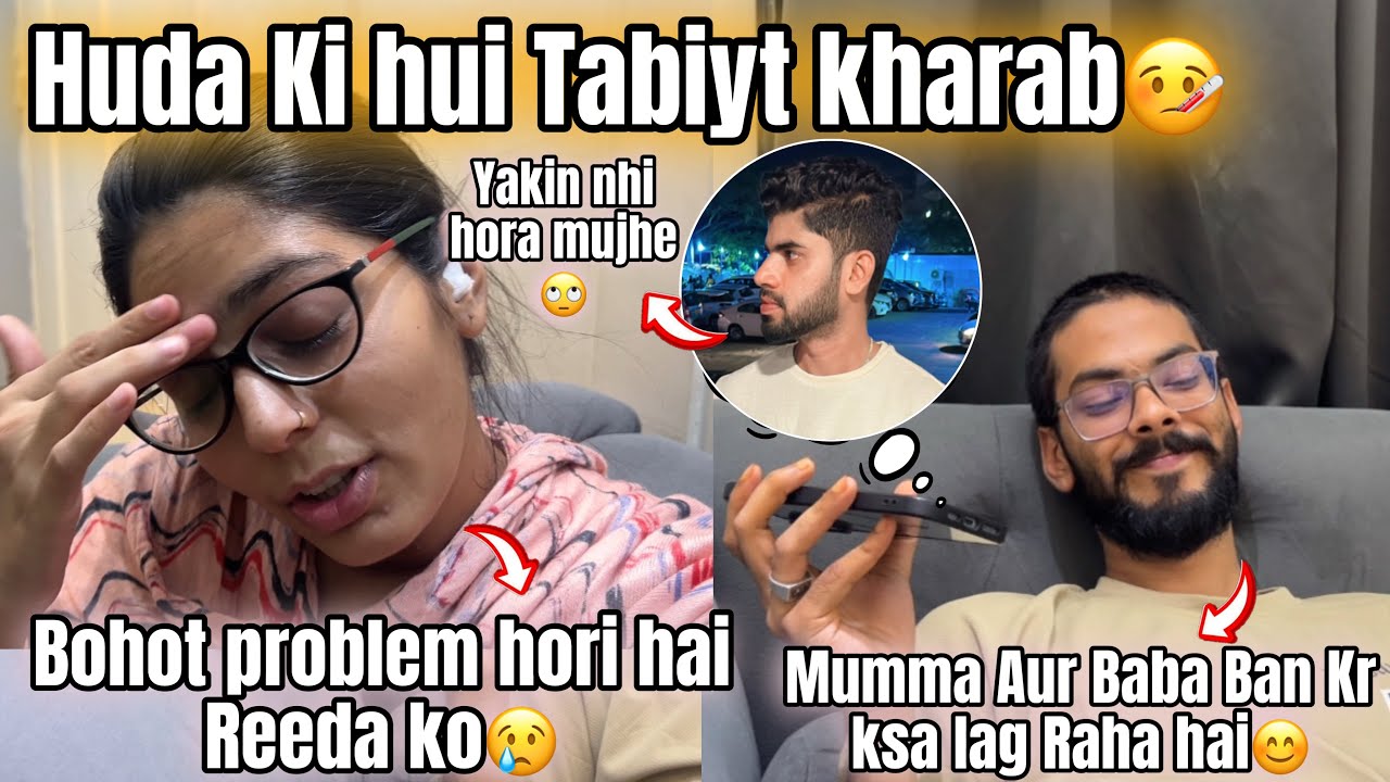 Huda Ki Tabiyat Hui Kharab🥺 Reeda Ko Ho Rhi Hai Problem😣 Mumma Aur Baba Ban Kar Kesa Laga😘
