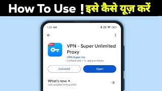 VPN - Super unlimited Proxy app kaise use kare | VPN - Super unlimited Proxy app kya hai | screenshot 3