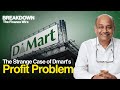 Dmart Q2 FY2025 Results Full Breakdown in Hindi