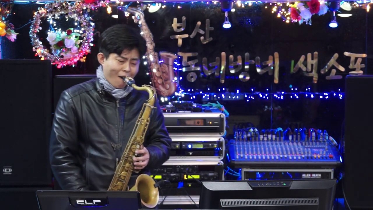 김정호 - Unchained Melody/사랑과 영혼 OST(동네방네 방문연주/마산 팬타곤 색소폰 동호회) 2019.2.9