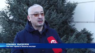Тоо-кен тармагын реформалоо тууралуу аракеттер күч алды Тоо-кен тармагын реформалоо тууралуу аракеттер күч алды