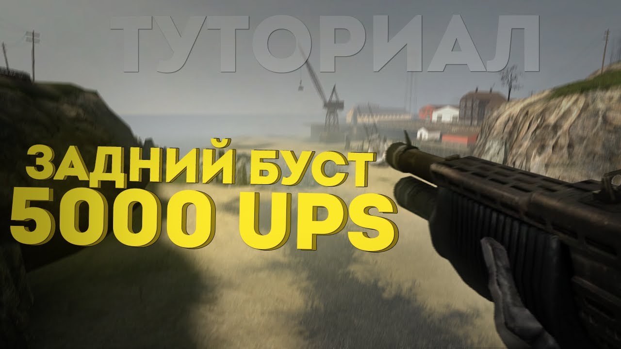 half life box boost Half-Life 2 How to Break Open Ammo