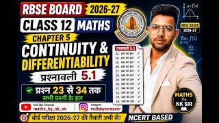 Lec. 7 RBSE Class 12 Maths Chapter 5 | प्रश्नावली 5.1 | प्रश्न 23 से 34 तक सम्पूर्ण हल | 2026-27