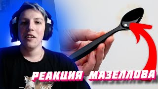 МАЗЕЛЛОВ СМОТРИТ: 20 Вещей с AliExpress, От Которых ТЫ ОФИГЕЕШЬ / Мазеллов смотрит AliShoW