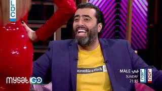 في male- باسم ياخور