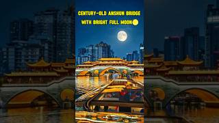 Historic Chengdu Anshun Bridge：Magical Moonlit Night View #ChengduNightView #OrientalScenery