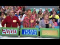 The Price is Right:  September 4, 2012  (40th Anniversary Episode)