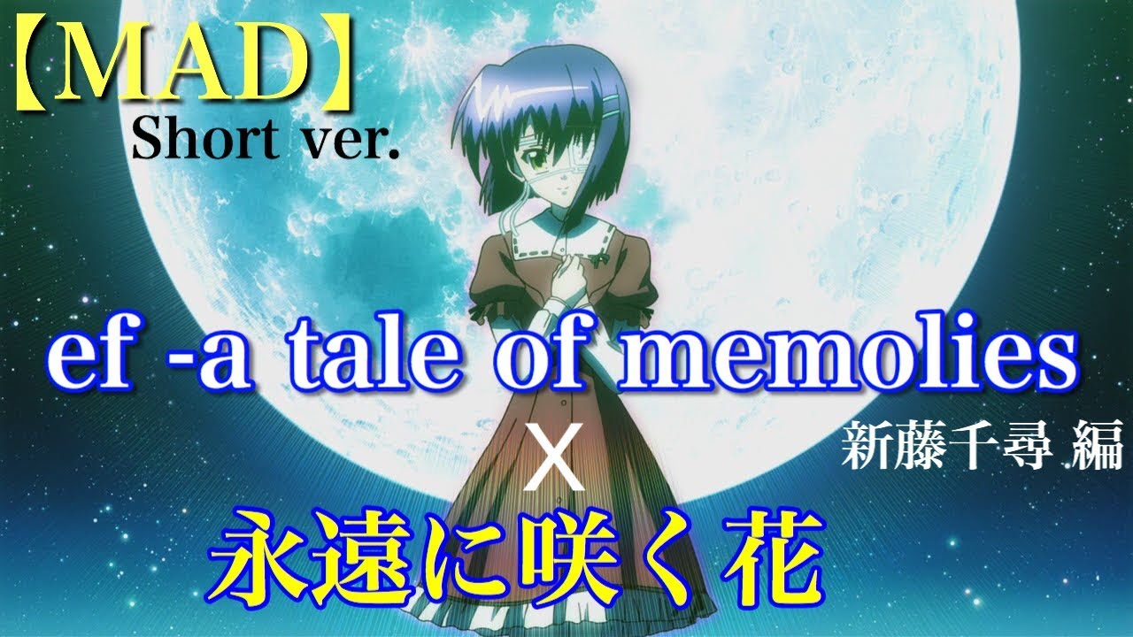 Mad Ef A Tale Of Memories 永遠に咲く花 Short Ver セリフ入り Youtube