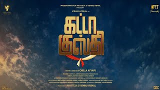 Gatta Kusthi - Official Motion Poster | Vishnu Vishal | Mass Maharaja Ravi Teja | Chennai Cinemas