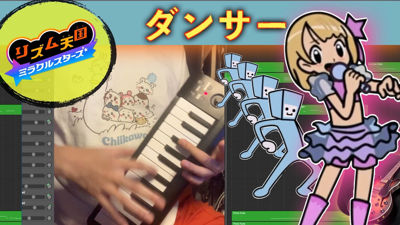 garageband-dance-youtube