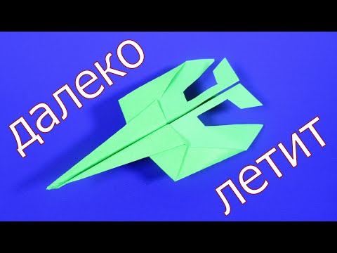 Как сделать  самолетик который далеко летит  Простые самолетики из бумаги