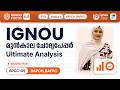 BPCC 109 Developmental Psychology | BA Psychology | IGNOU Previous Year Question Paper Analysis