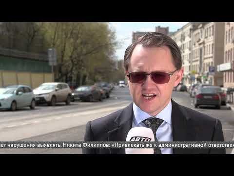 Дорожные камеры проверяют самоизоляцию водителей | Новости с колёс №890