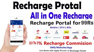 Recharge Portal for Best Commission | 2.3-3% Commission | Mobile , Dth , Bill Payment screenshot 5