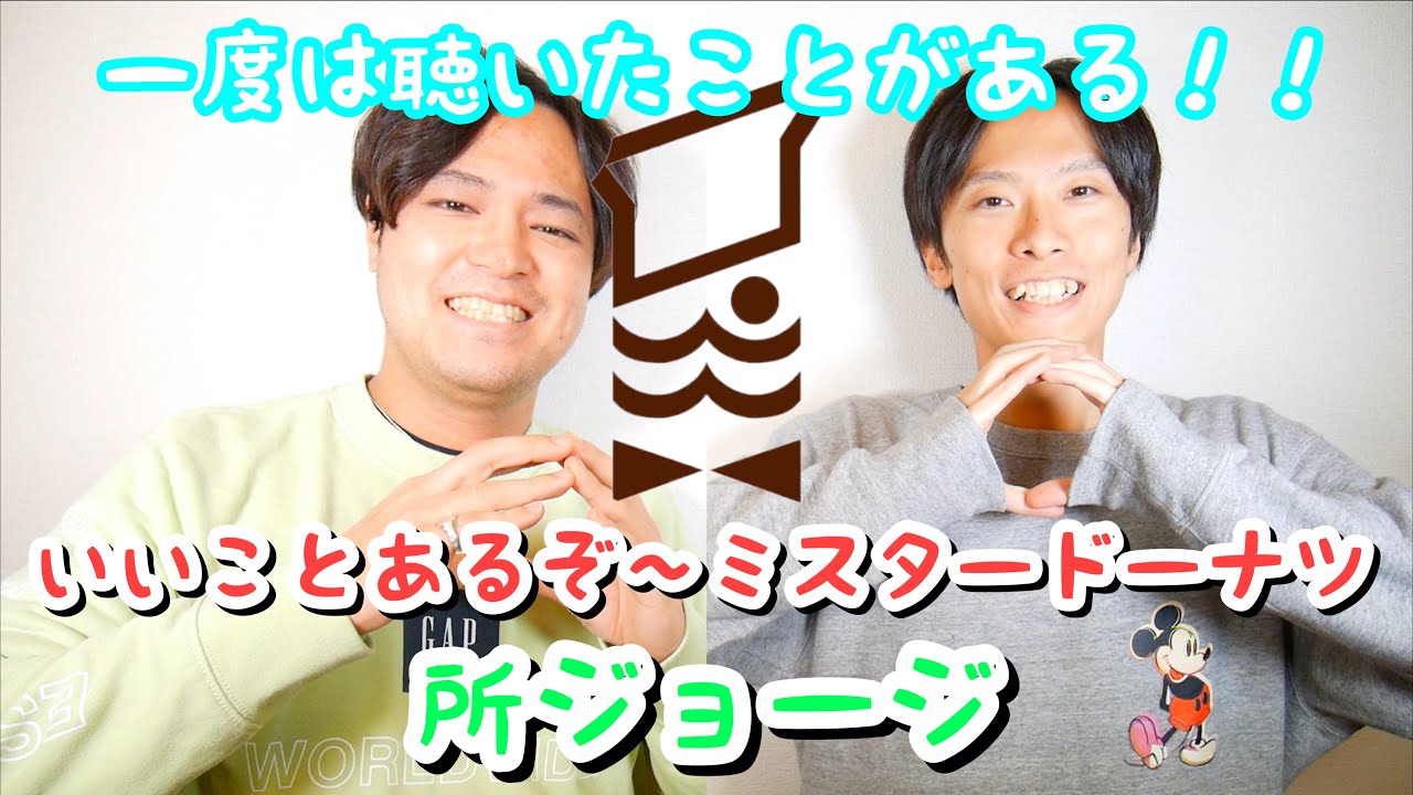ある ぞ ー