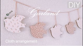 【DIY】北欧ガーランド♡お気に入りの生地でアレンジ/ Garland