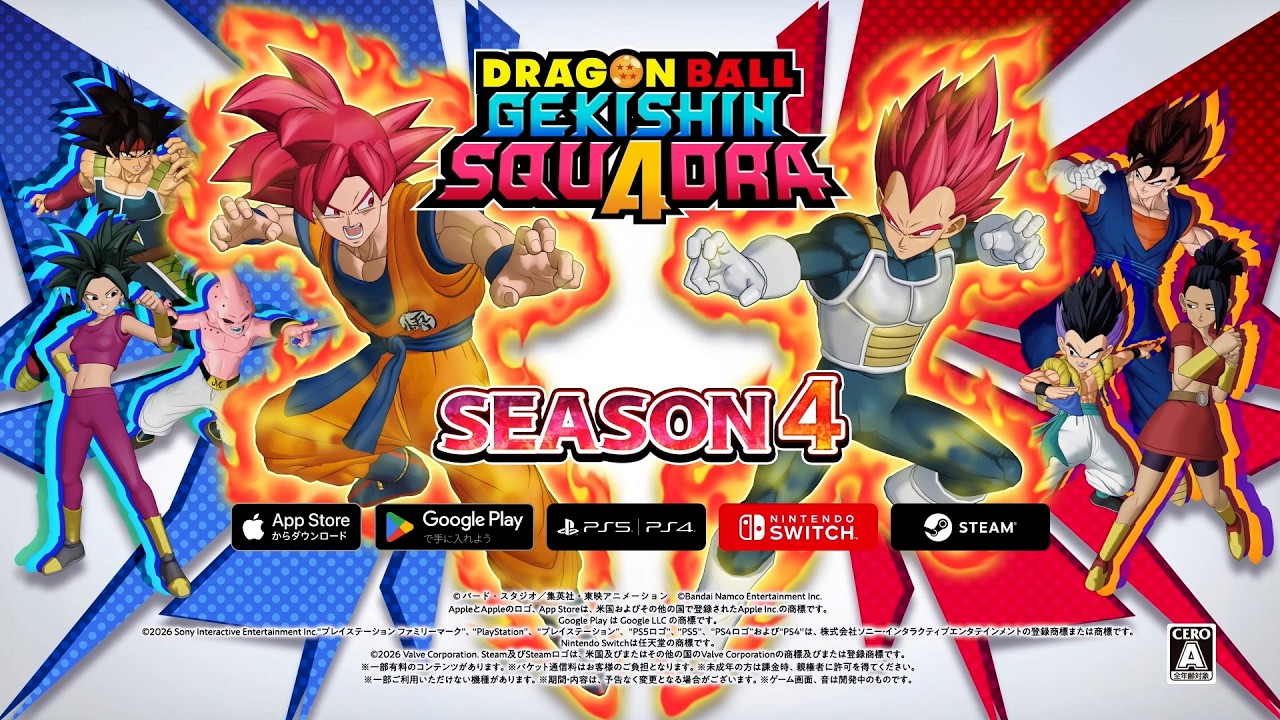 ドラゴンボール ゲキシン スクアドラ】 シーズン4トレーラー | ハーフ