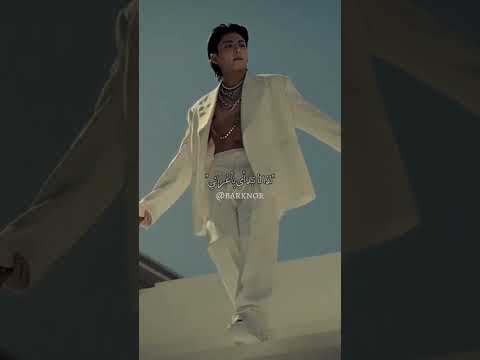اغنية جونغكوك 3D مترجمة بدون موسيقى Like Love Bts Jungkook 