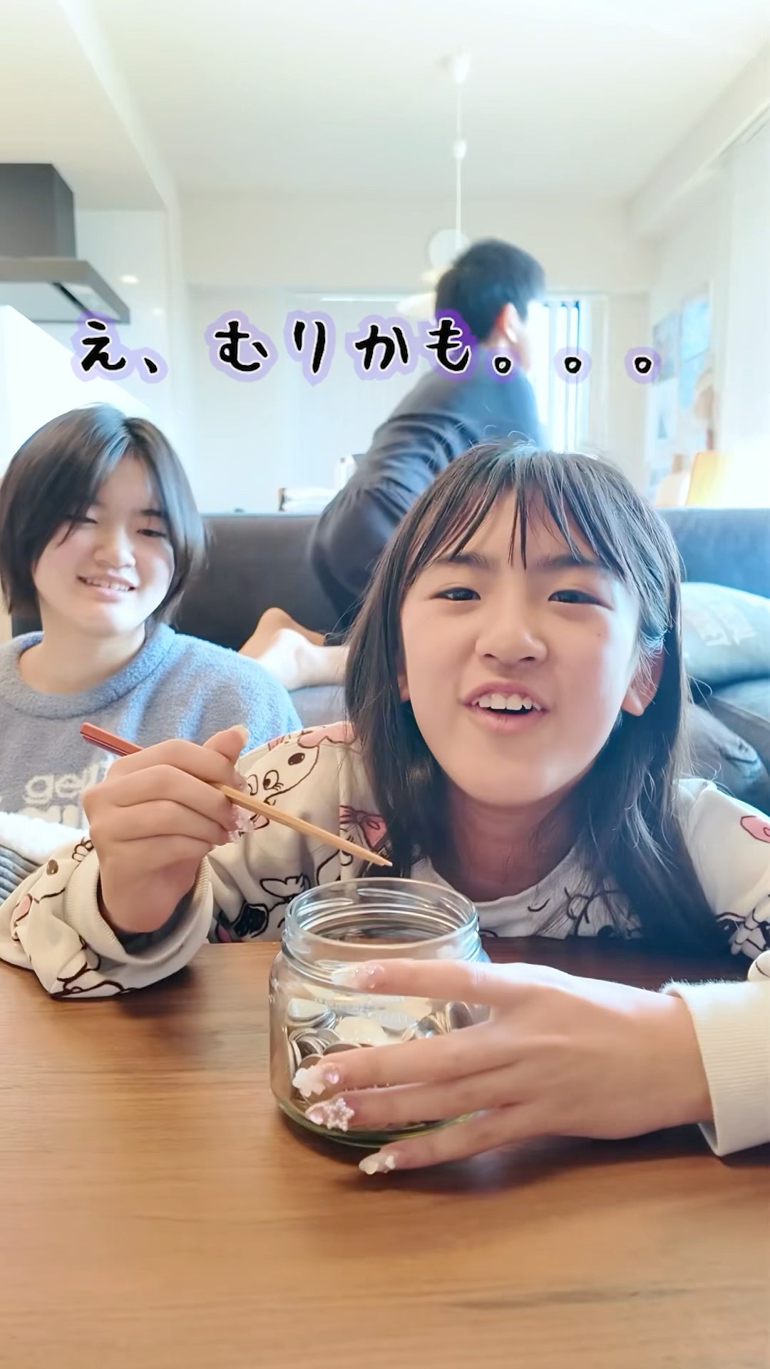 お年玉ゲットチャレンジ！あちゃぎん編　#shorts