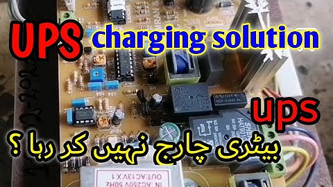 ups not charging battery | how to repair ups battery not charging | ups charging problem solution
