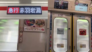 【走行音・リニューアル更新前】田園調布〜大岡山 東急目黒線3000系3105F【22K】急行 赤羽岩淵行き