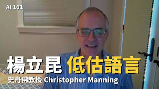 screenshot of the youtube video
