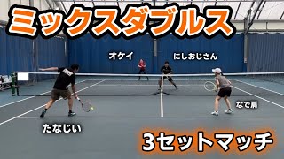 ミックス/テニス】珍しくにしおじさんが良い感じの回！(笑) - YouTube