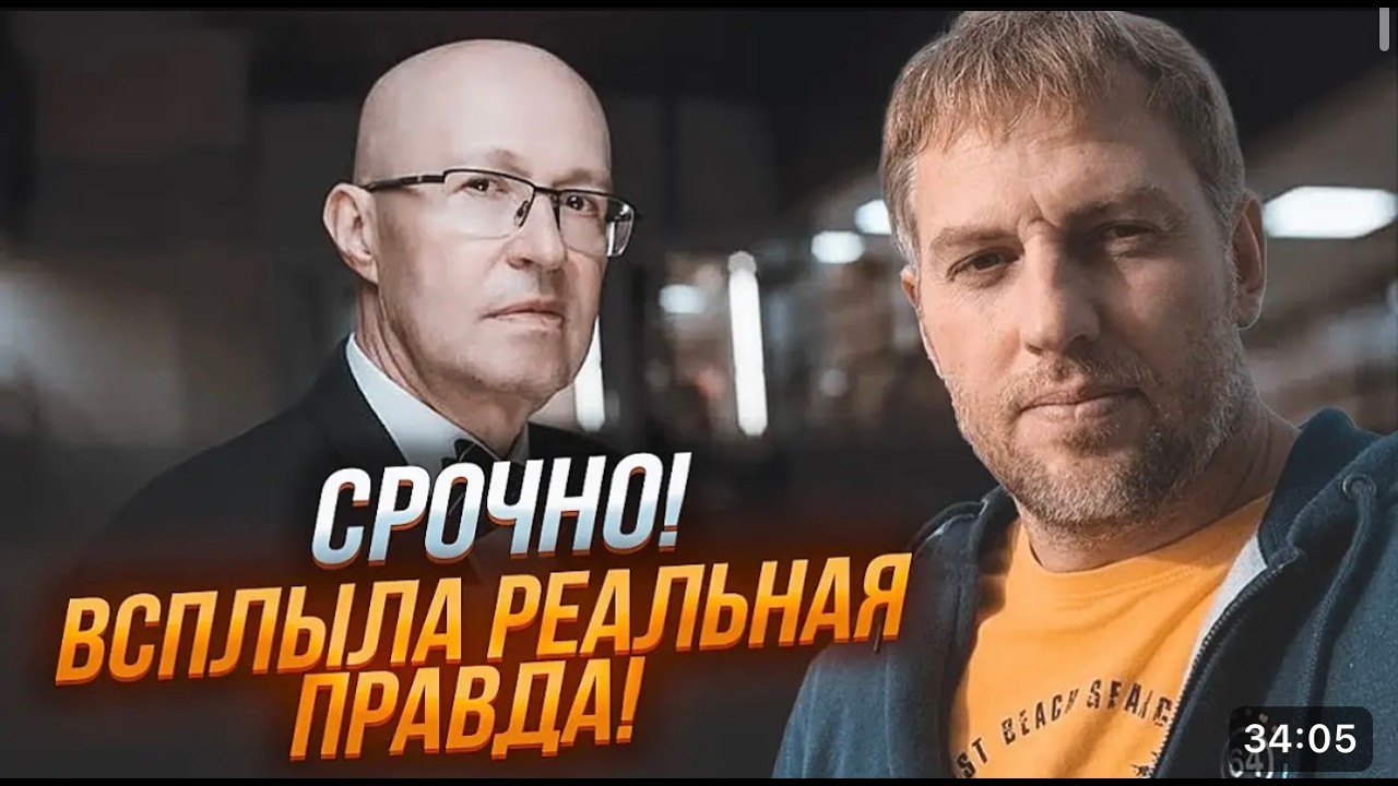 ⚡️ОСЕЧКИН: Валерий Соловей ПОПАЛСЯ на ЭЛЕМЕНТАРНОМ! ИНСАЙД о генерале СВР – на самом деле он…