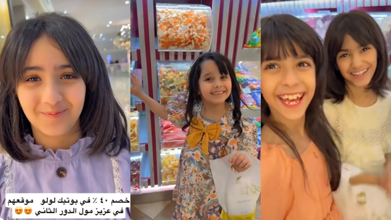 دعوة من الشيخه ناهي🔥 لعبد الخالق وبنروح بوتيك لولو