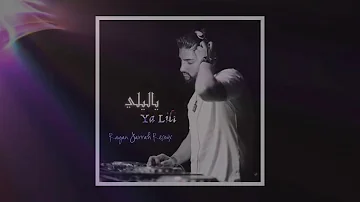 Ya Lili | BALTI | Rayan Jarrah Remix