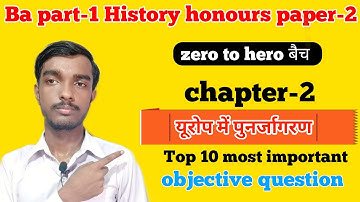 zero to hero बैच - Ba part 1 History honours paper 2 chapter 2 objective question