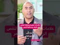علامات خطيرة و مقلقة لنقص الزنك وتساقط الشعر Samarasketolife علامات خطيرة و مقلقة لنقص الزنك وتساقط الشعر Samarasketolife