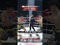 希羅 vs Ｍ-16 ・バーンランバー | KIRA vs Ｍ-16 Banramba 【KNOCK OUT REBELS SERIES.13】#knockoutkb #格闘技 #KRS13