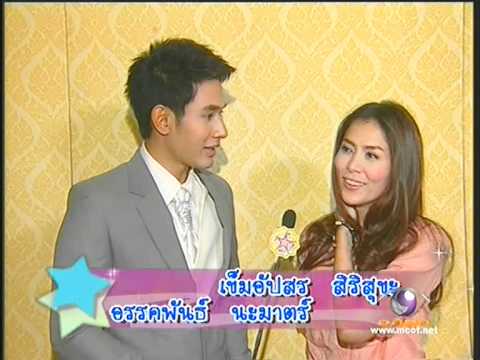 120316_DKJ_รักออกอากาศ (สมใจบุกตบเจ้าคุณ).mpg