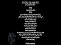 Islem 23 Gelbi Paroles Lyrics Islem23 Islem 23 Gelbi Paroles Lyrics Islem23