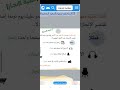 حدوتة كتاب 5 افتح النافذة ثمة ضوء د خالد المنيف حدوتة كتاب 5 افتح النافذة ثمة ضوء د خالد المنيف