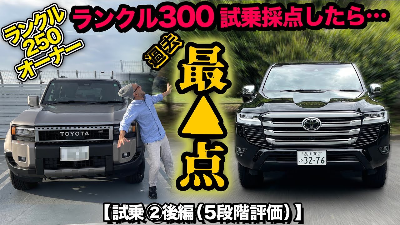 シャンプーセット TANAX（タナックス） 【12月23日出荷】TANAX パーフェクト