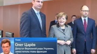 Кличко приехал к Меркель просить защиты и  денег