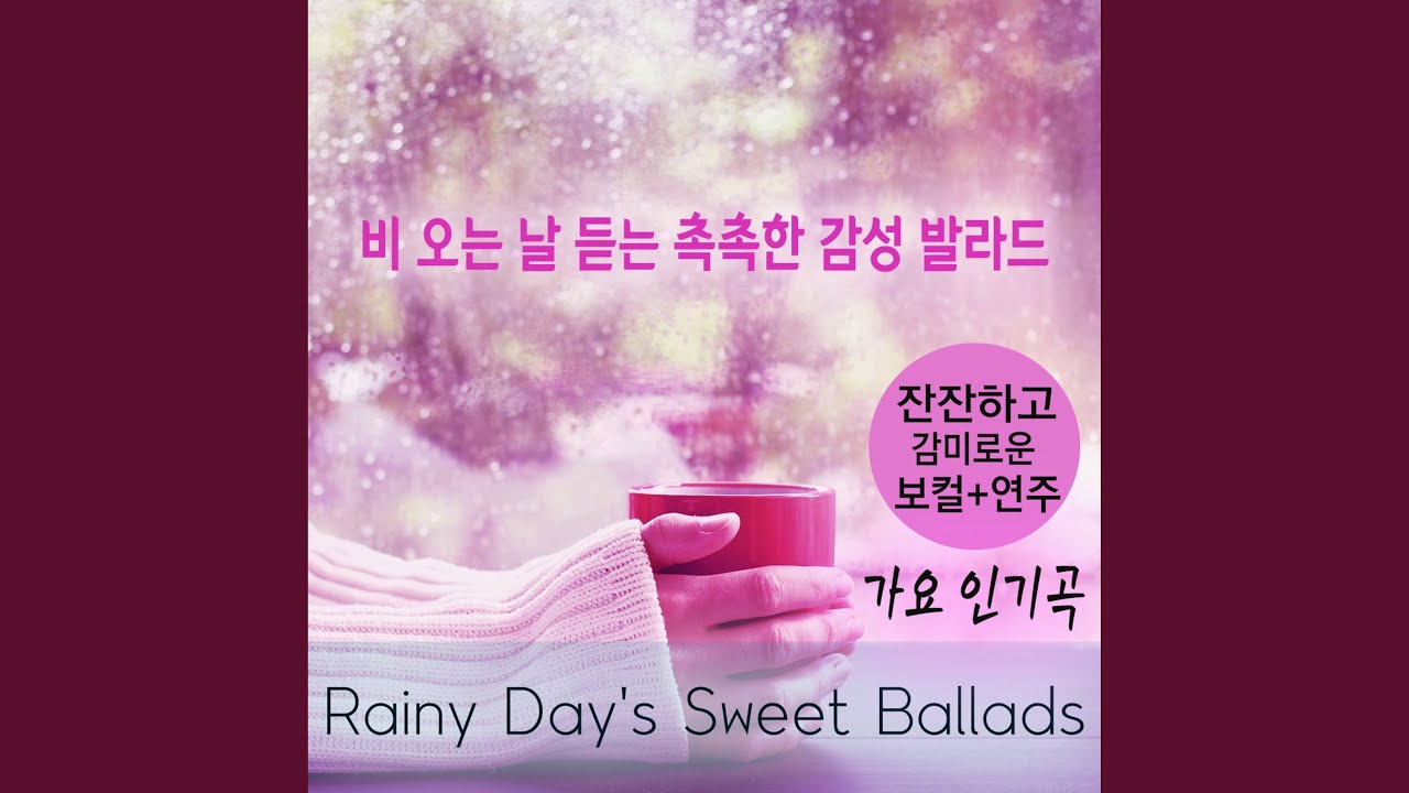 Sleduj 바램 na YouTube