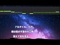 【男性キー(+5)】君の知らない物語 - supercell【練習用・ガイドあり】