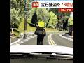ニュースの猛者たち#youtubeshorts #ニュース