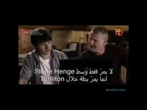الفينيقيون