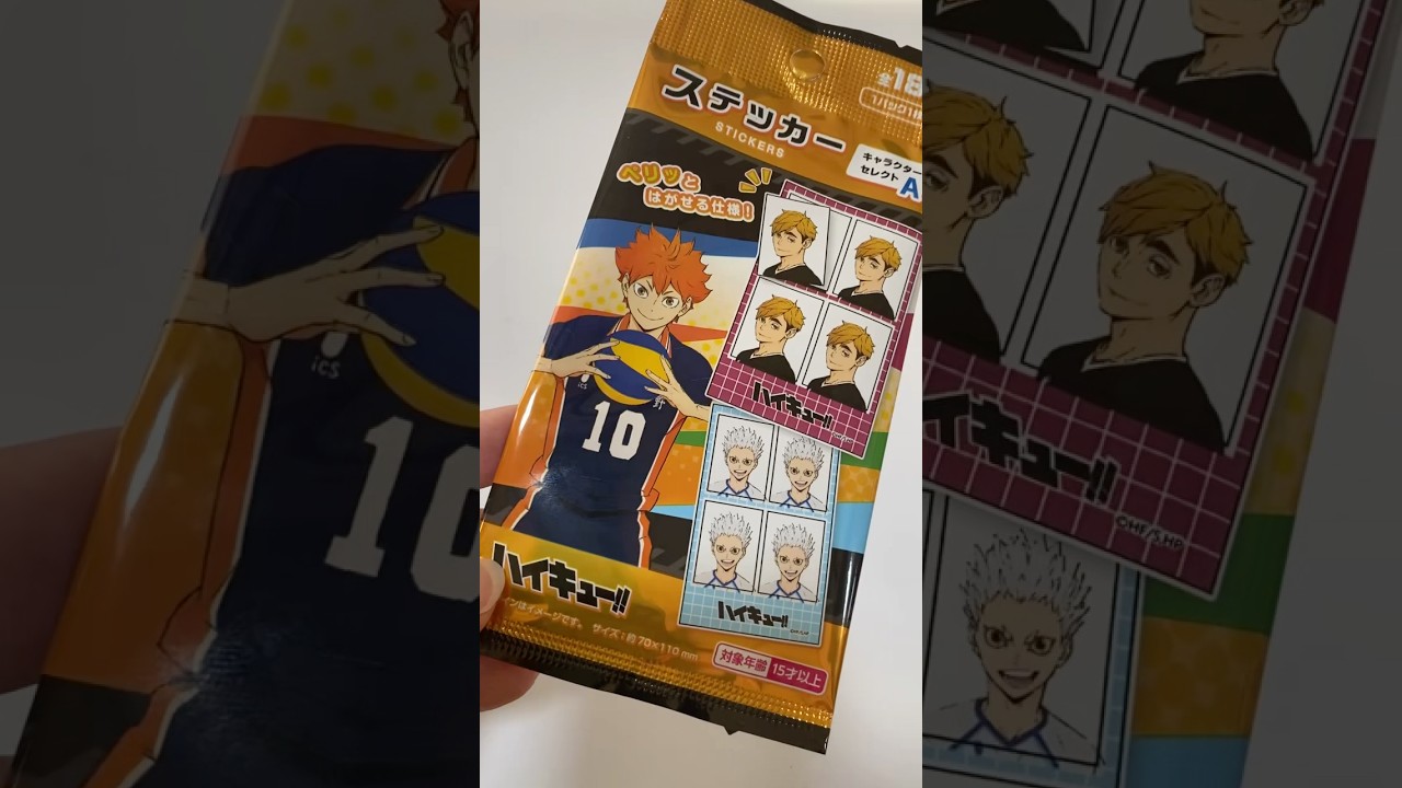 ハイキュー!!早く映画みたいよー!アニメもみたいよー!
