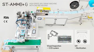 Suntech 2020 New CCD Visual System Mask Making Machine with UV Sterilization and Online Pack Machine