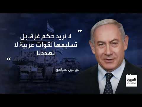 الكابينت الإسرائيلي يقرر شروطاً لإنهاء الحرب في غزة