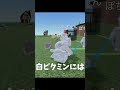 種のうた#ロブロックス #roblox #物や人を飛ばす