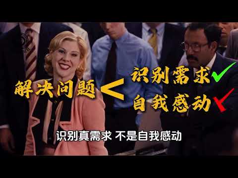 賺錢第一性原理：從創造價值到槓桿思維