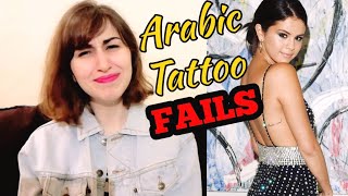 Arab Reacts To Celebrity Arabic Tattoos Selena Gomez Zoe Saldana Angelina Jolie